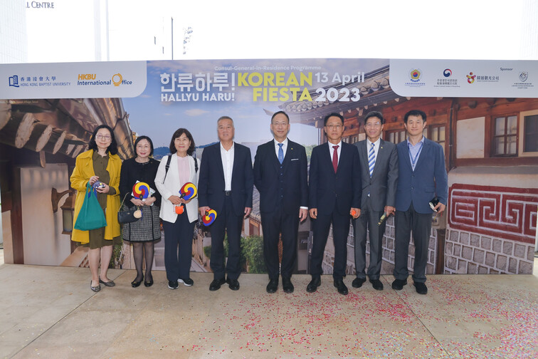Image of CGiR Korean Fiesta 2023