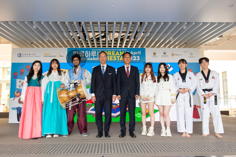 Image of CGiR Korean Fiesta 2023