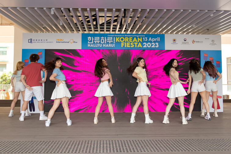 Image of CGiR Korean Fiesta 2023