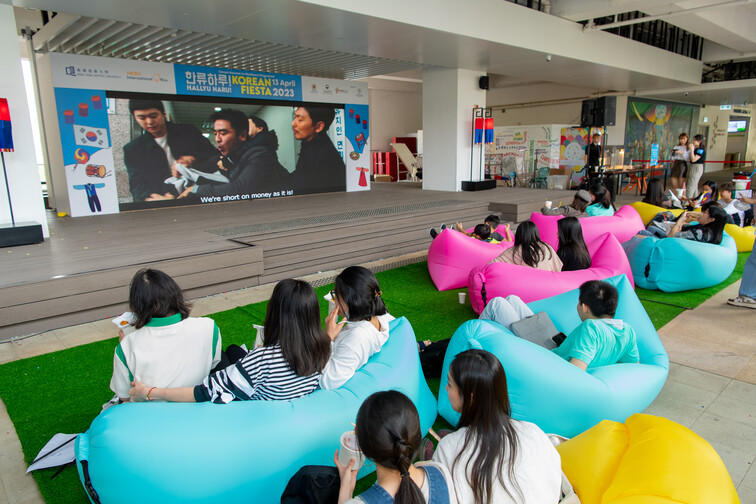 Image of CGiR Korean Fiesta 2023