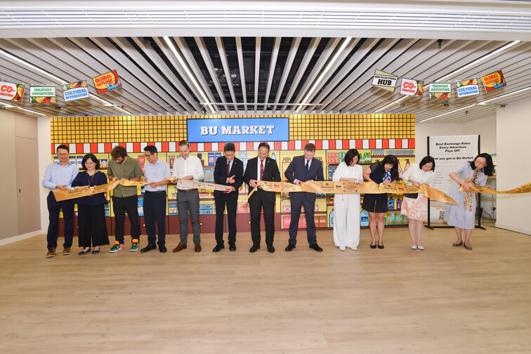 Image of BU Market The Greatest Launch Party