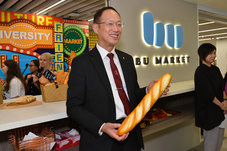 Image of BU Market The Greatest Launch Party