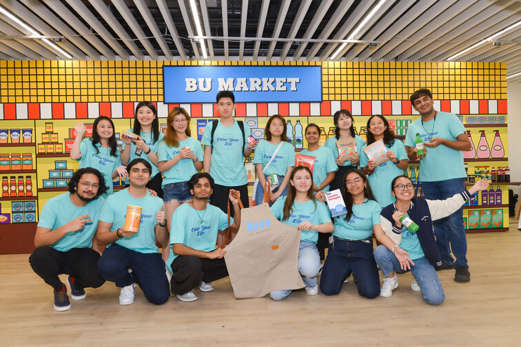 Image of BU Market The Greatest Launch Party