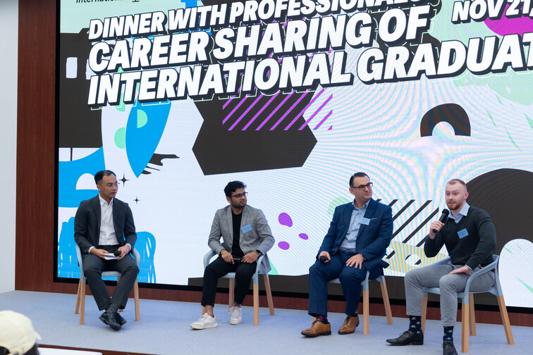 Image of Dinner with Professionals: Career Sharing of International Graduates