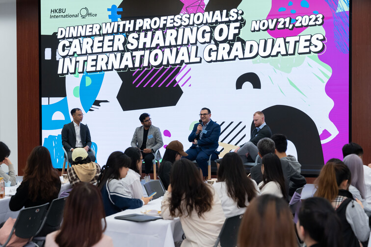 Image of Dinner with Professionals: Career Sharing of International Graduates