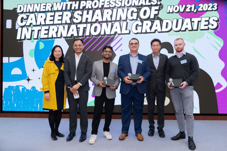 Image of Dinner with Professionals: Career Sharing of International Graduates