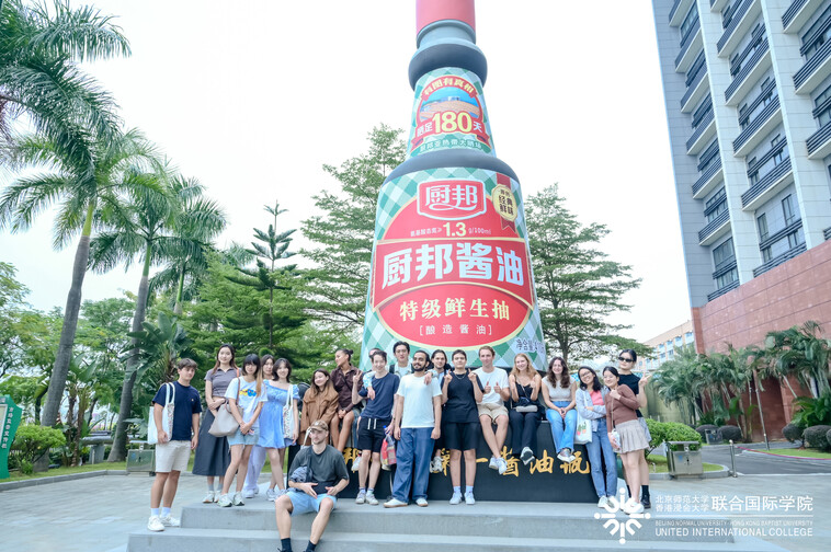 Image of Immersive Tour at Greater Bay Area (27-29 Oct)