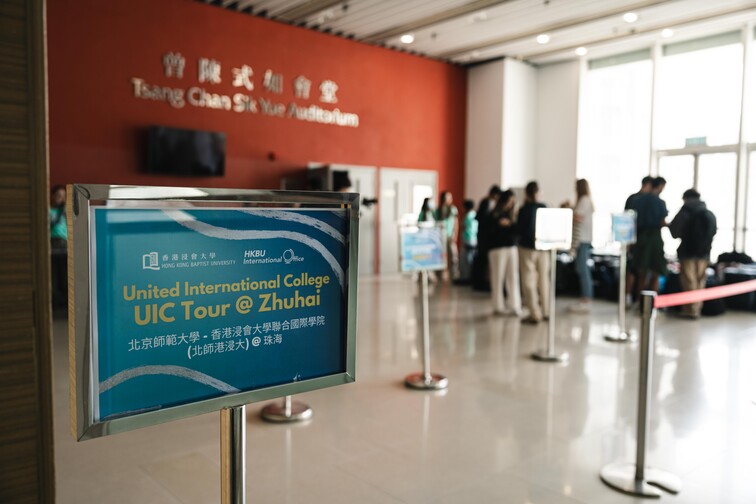 Image of Immersive Tour at Greater Bay Area (25-27 October, 2024) 