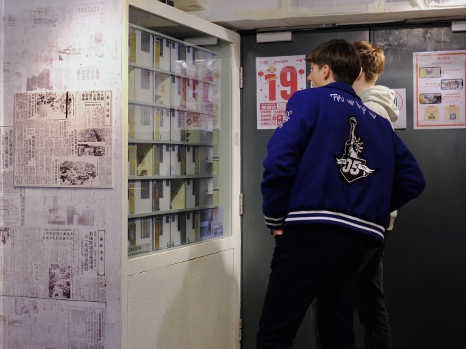 Image of Glimpse of Local Life: Explore Traditional Housing Estate 2025