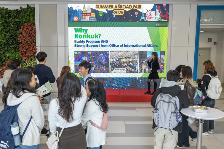 Image of Summer Abroad Fair 2025
