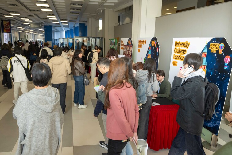 Image of Summer Abroad Fair 2025