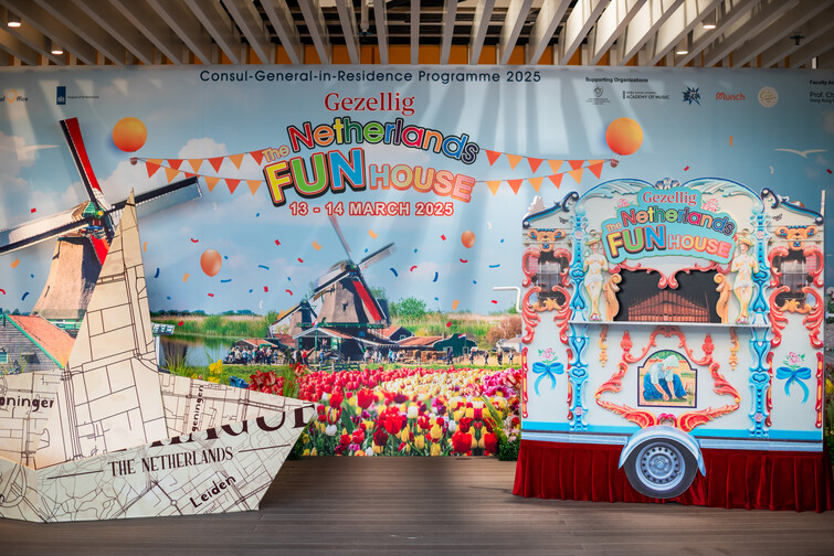 Image of Gezellig! The Netherlands Funhouse