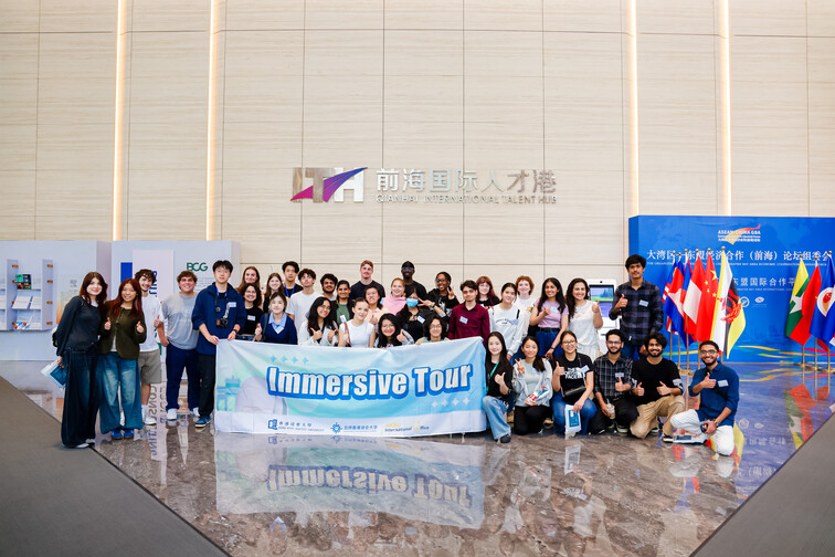 Image of Immersive Tour at Greater Bay Area (28-30 March, 2025)