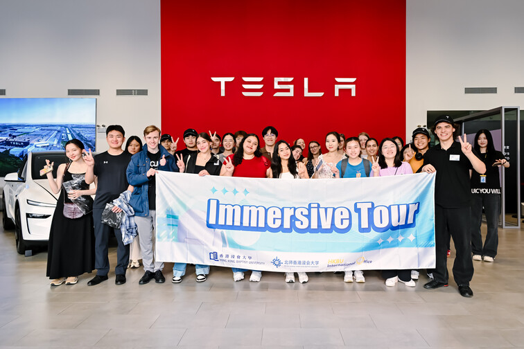 Image of Immersive Tour at Greater Bay Area (28-30 March, 2025)