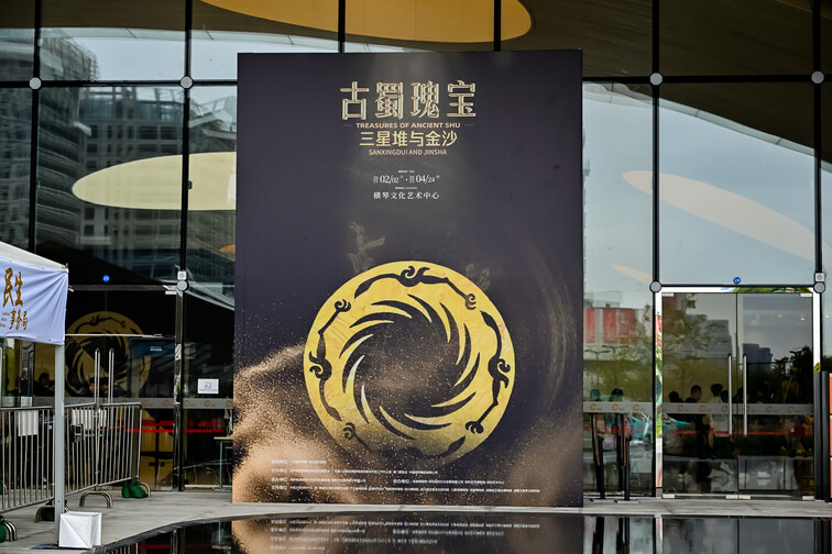 Image of Immersive Tour at Greater Bay Area (28-30 March, 2025)