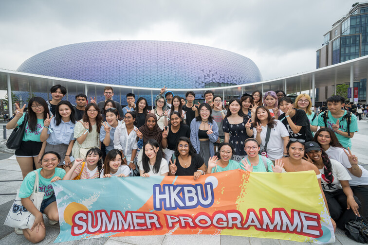 Image of HKBU Summer Exchange Programme 2025