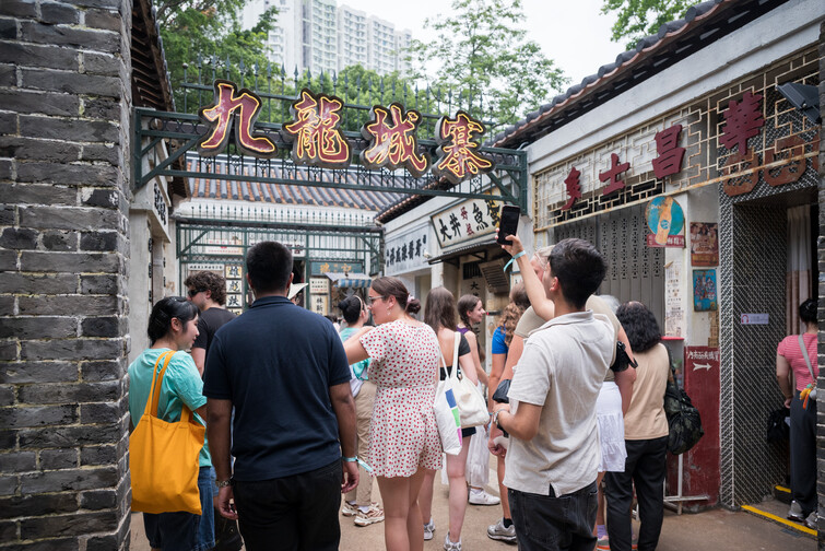 Image of HKBU Summer Exchange Programme 2025
