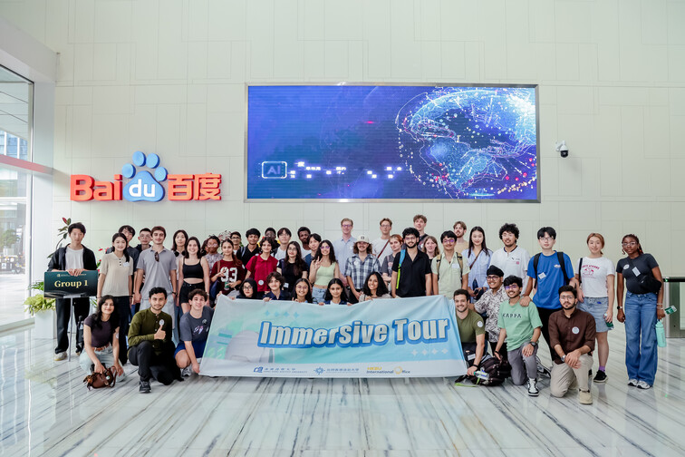 Image of Immersive Tour at Greater Bay Area (17-19 October, 2025)