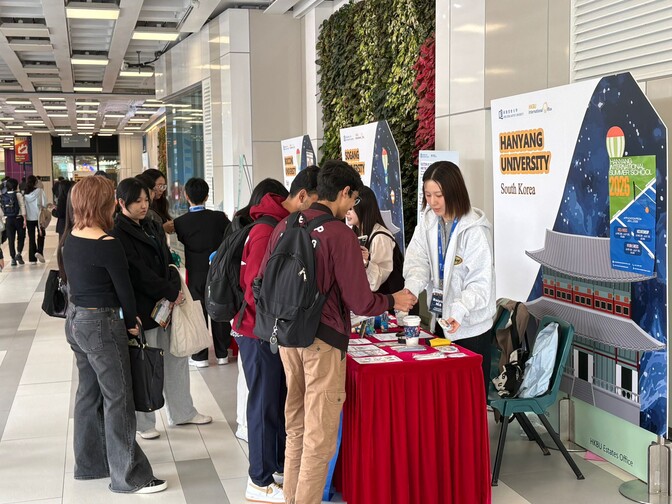 Image of Summer Abroad Expo 2026