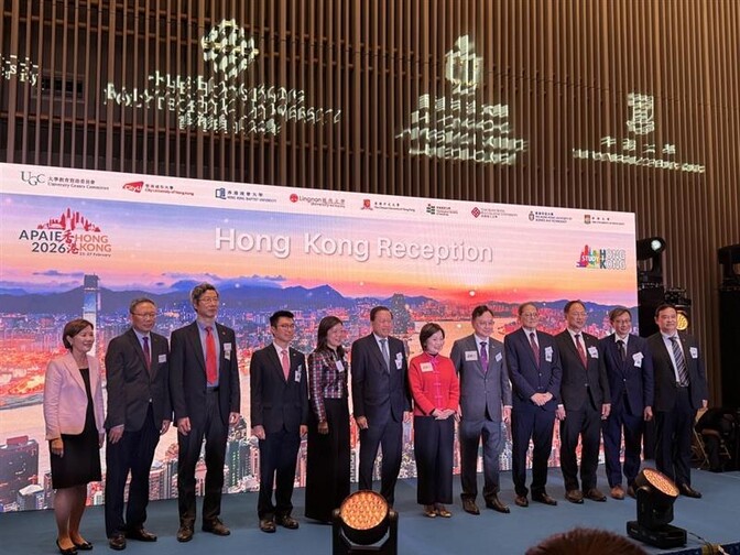 Image of [APAIE 2026] Study in Hong Kong Reception