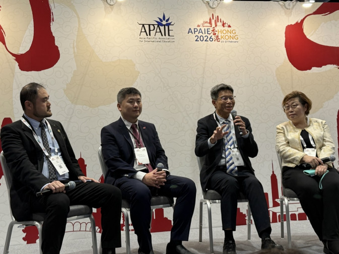 Image of [APAIE 2026] Day 1 Conference @ Hong Kong, China