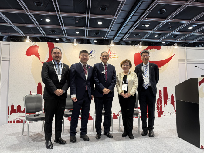 Image of [APAIE 2026] Day 1 Conference @ Hong Kong, China