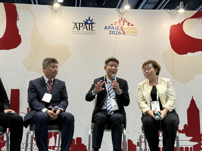 Image of [APAIE 2026] Day 1 Conference @ Hong Kong, China