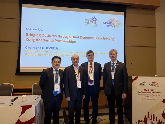 Image of [APAIE 2026] Day 2 Conference @ Hong Kong, China