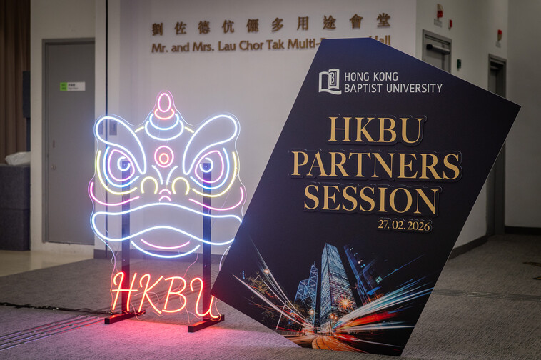 Image of [APAIE 2026] HKBU Partners Session
