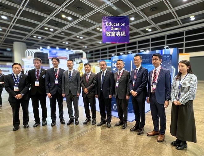 Image of Global Talent Summit 2026