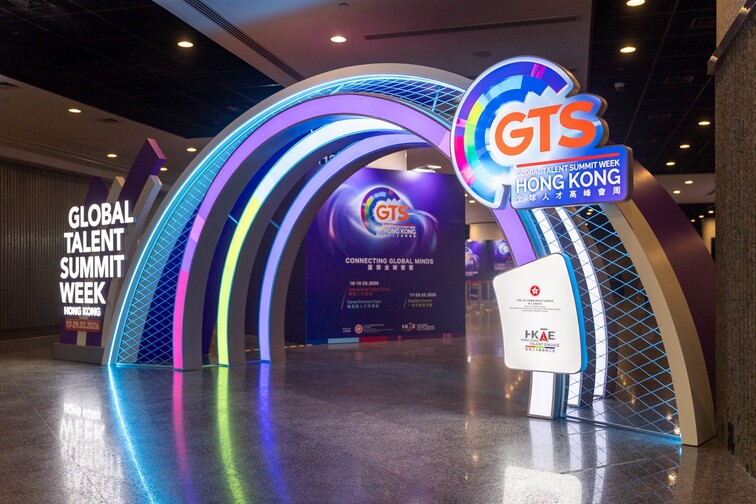 Image of Global Talent Summit 2026