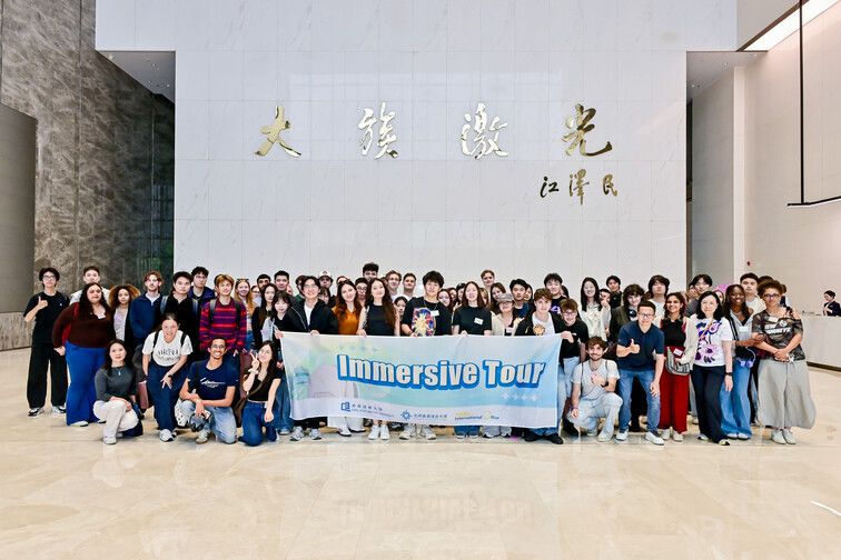 Image of Immersive Tour at Greater Bay Area (27-29 March, 2026)