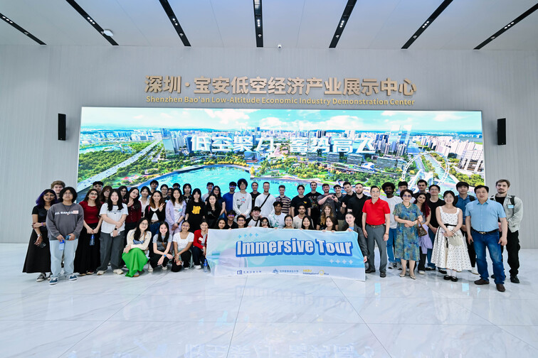 Image of Immersive Tour at Greater Bay Area (27-29 March, 2026)