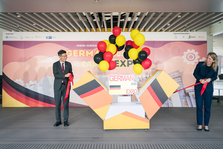 Image of German Business and Career Expo 2026