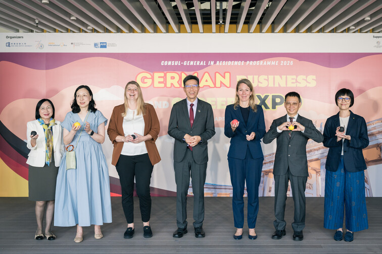 Image of German Business and Career Expo 2026