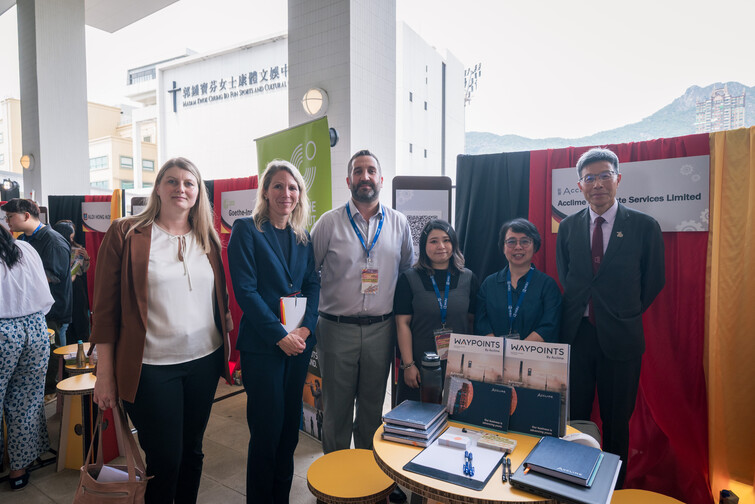 Image of German Business and Career Expo 2026