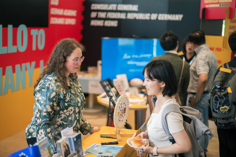 Image of German Business and Career Expo 2026