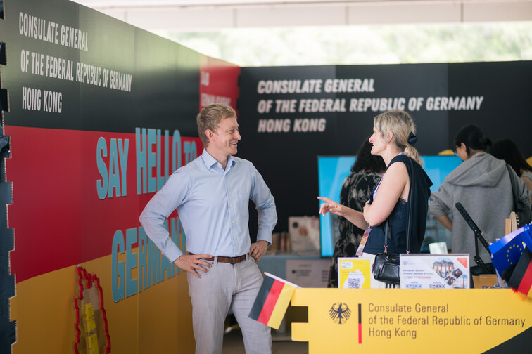 Image of German Business and Career Expo 2026