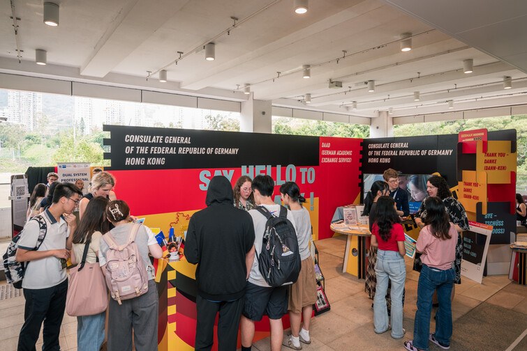 Image of German Business and Career Expo 2026