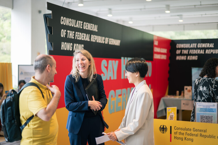 Image of German Business and Career Expo 2026