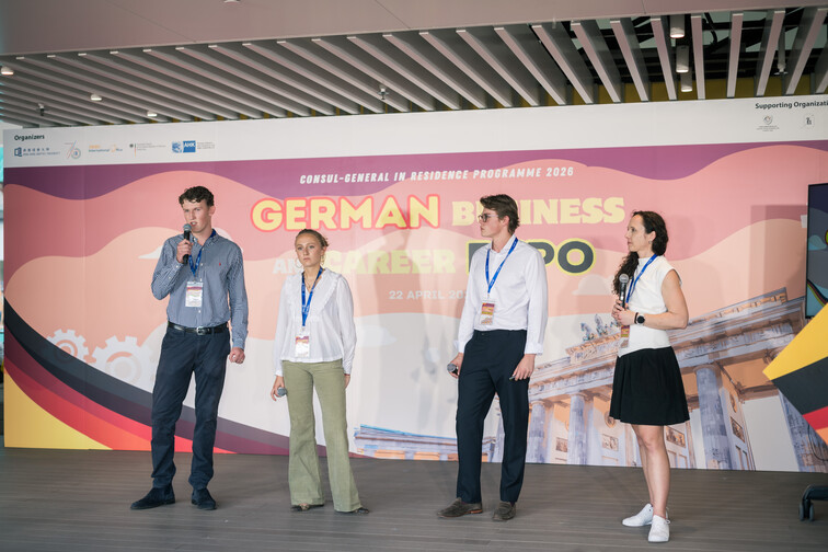 Image of German Business and Career Expo 2026