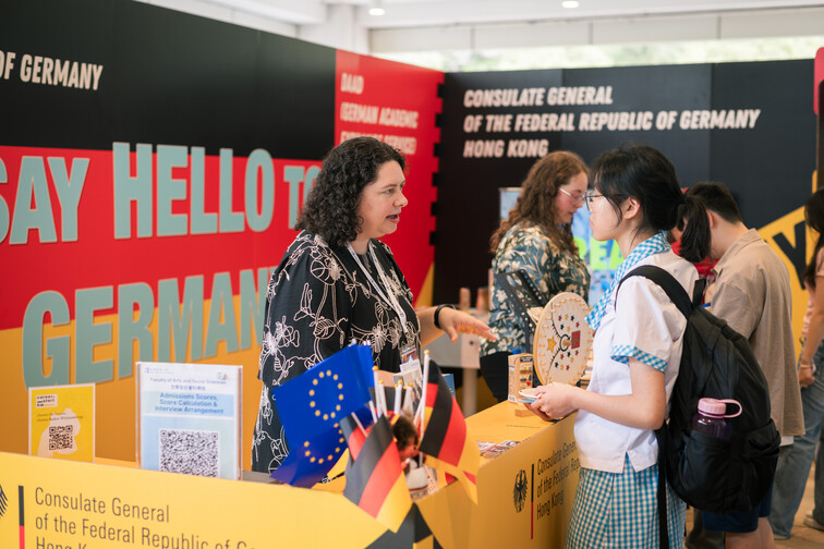 Image of German Business and Career Expo 2026