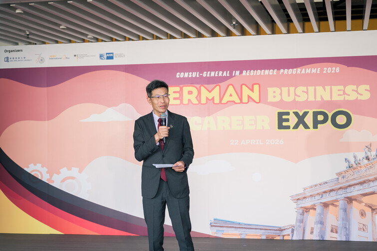 Image of German Business and Career Expo 2026