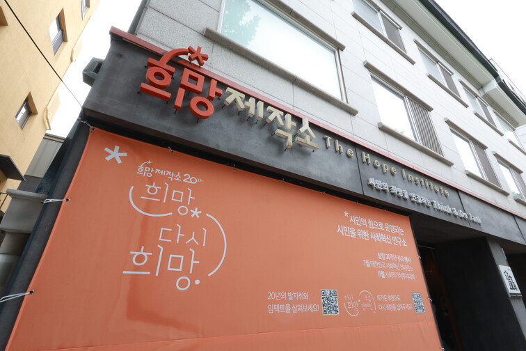 Image of ESP - South Korea Excursion June 21-27,2026 