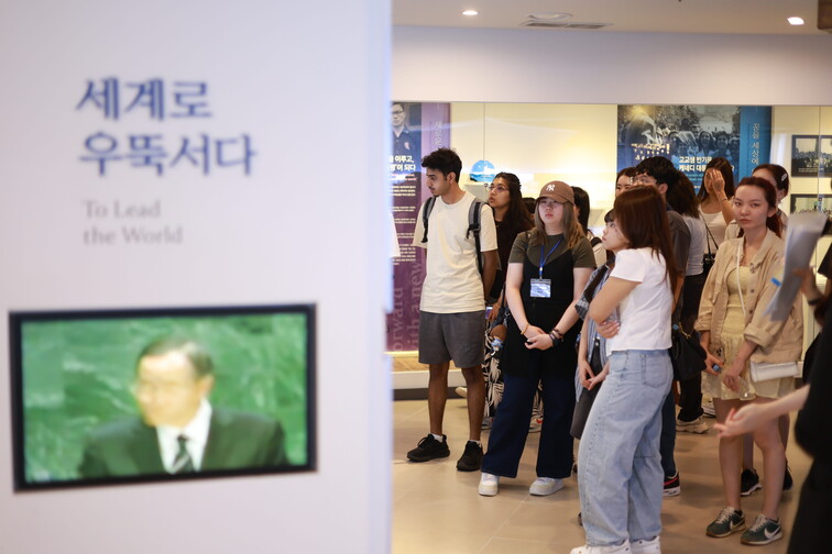 Image of ESP - South Korea Excursion June 21-27,2026 