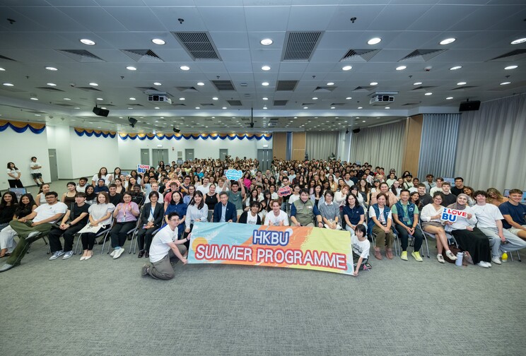 Image of HKBU Summer Exchange Programme 2026