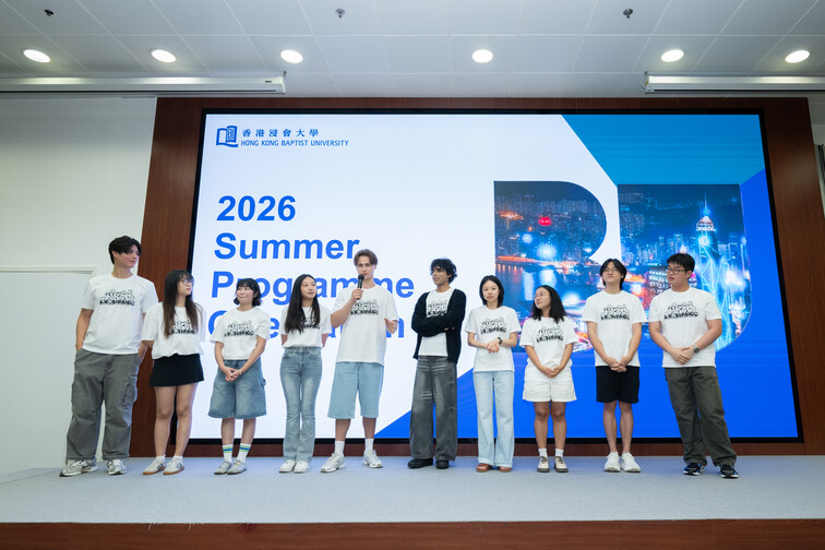 Image of HKBU Summer Exchange Programme 2026