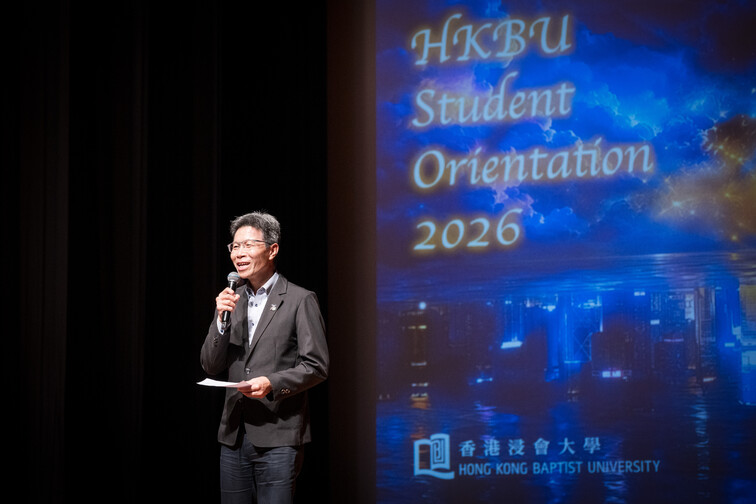 Image of Orientation for Incoming Exchange Students (2026 Fall)