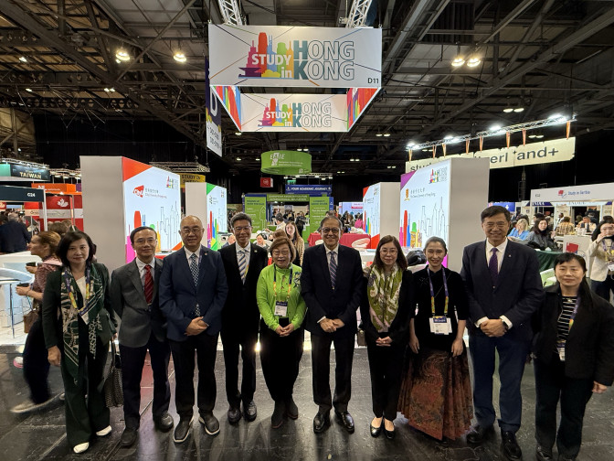 Image of EAIE 2026 Annual Conference @ Glasgow, UK (8-11 September, 2026)