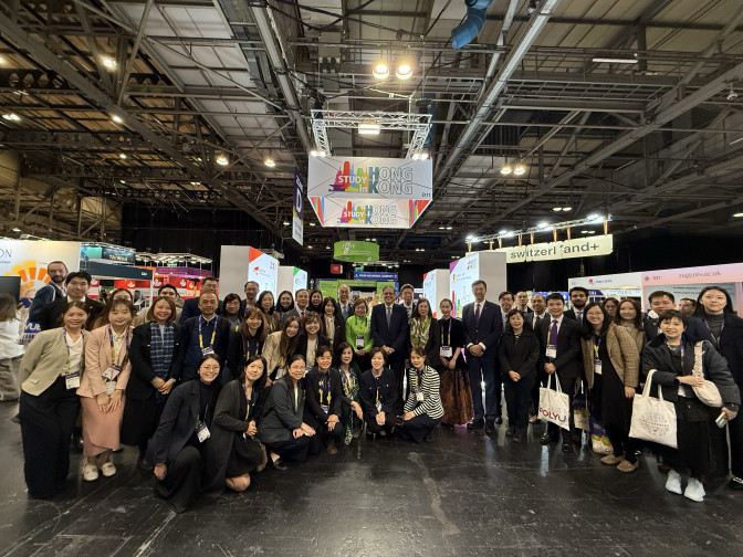 Image of EAIE 2026 Annual Conference @ Glasgow, UK (8-11 September, 2026)